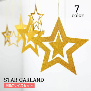  K[h X^[  7TCYZbg t Ǐ  ݂艺 fR[V p[eB a o[Xf[ NX}X  I 񎟉 Cxg fBXvC  X