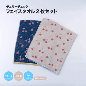  y`F[`FbNz tFCX^I 2Zbg WK[hD `F[ ڕ 34×80cm ӂ ӂӂ 炩 fC[^I ^I Mtg