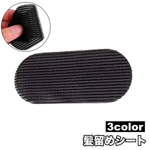  ߃V[g Pi OŒ ՂȂ ʃt@Xi[ }WbN e[v wANbv wAANZT[  CN   n