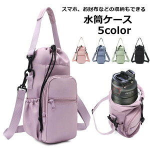  P[X ybg{gz_[ hNz_[ Jo[ 800ml܂őΉ ~j|[` X}z[ [ Y fB[X X|[c AEghA o V_[obO