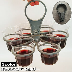  Jbvz_[ ܂肽 6[ hNz_[ Rbv  AEghA p[eB ^ ֗ Vv