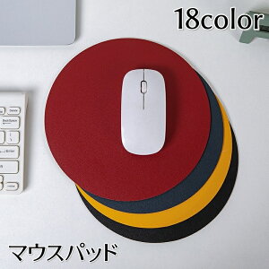 �������� �}�E�X�p�b�h �~�` ���E���h�^ ���n ���U�[�� �p�\�R���֘A�G�� �J���o���L�x ���� �V���v�� �X�^�C���b�V�� PC�֘A�G�� �ݑ� �����[�g���[�N �I�t�B�X