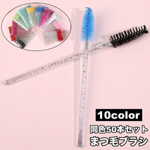  ܂уuV XN[uV 50{Zbg ܂уR[ ACCNpi RpNg g₷ ʖ ܂