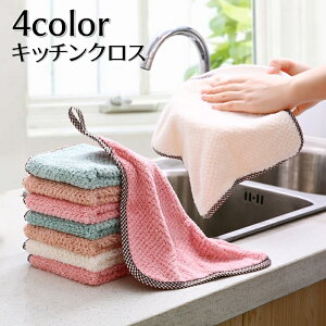 送料無料 キッチンクロス 単品 1枚 キッチンタオル ループ付き 布巾 台拭き 雑巾 食器拭き ぞうきん ダスター スクエア 正方形 カウンタークロス キッチン用品 お掃除 シンプル 便利 食器洗