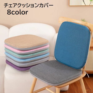  `FANbVJo[ ֎qpNbVJo[ V[gNbVJo[ CeAG 40 40cm Jo[̂ Rt Ђ ~ߕt XNGA lp` CX  t@ubN 