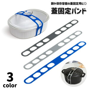 �������� �W�Œ�o���h �W�Œ�x���g ��ӂ� �t�^ �ۑ��e�� �L�b�`���p�i �V���R���o���h ������ ���ڂ�h�~ �֗� �L�b�`���G��