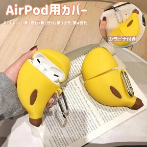  CzP[XJo[ Jrit AirPodsp Prop Pro2p 1p 2p 3p 4p GA|bYp یP[X oii VR Vv h~ ی [d\ 