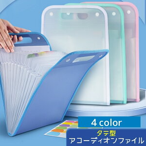  AR[fBIt@C Č^ 13|Pbg A4TCY hLgt@C t t@CP[X   ^ Wo o  h