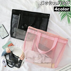  bVobO XpobO r[`obO g[gobO 񂰃obO ΂ ʋC Vv jp fB[X Y  t@Xi[ |Pbg  C r[` W s