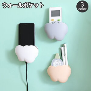 �������� �E�H�[���|�P�b�g �E�H�[�����b�N �ǖʎ��[ �����R���z���_�[ �X�}�z�z���_�[ �E�H�[���P�[�X ������� ���킢�� ���[ ���� �L�b�`�� �䏊 ���r���O ���� ���� �C���e���A�G��