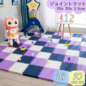  WCg}bg vC}bg tA}bg 16Zbg 30×30cm 2.5cm TChp[ct xr[ LbY Ԃ ` h~ ]|΍ h h gݍ킹R Jt 