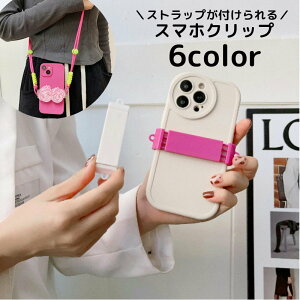  X}zNbv Xgbvp t ނ ͂ obNNbv | ΂ߊ| V_[Xgbvp X}[gtH g z_[ h~ tȒP ֗