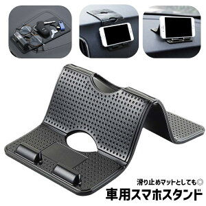  X}zz_[ ԗp X}zX^h ~߃}bg ~߃V[g tȒP gуz_[ X}zu mXbv}bg _bV{[h 􂦂 ܂肽 px 