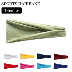 送料無料 スポーツ用ヘアバンド ヘッドバンド レディース メンズ 男女兼用 幅広 汗止め 髪留め 吸汗性 無地 ソリッドカラー シンプル ランニング ヨガ 運動 洗顔 ジョギング ウォーキング ト