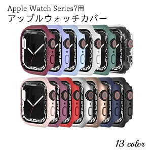 Apple Watch 7 {̃Jo[ X}[gEHb`ANZT[ ubN bh NA {̕ی h~ h~