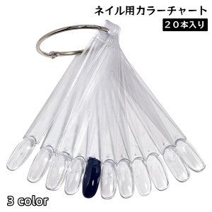 �������� �J���[�`���[�g �l�C���`���[�g �X�e�B�b�N 20�{���� �l�C���p�i �F���{ �N���A ���� �u���b�N �z���C�g �����O�t�� �l�C���T���� ���� �T���v�� �A�[�g���{ �l�C���A�[�g���K �Z��