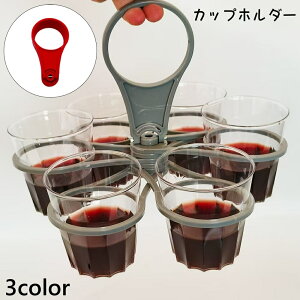  Jbvz_[ 6[ hNz_[ ܂肽 Rbv Jbv ^ AEghA p[eB eCNAEg R[q[Jbv ֗ Vv