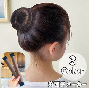  cq[J[ Vj[J[ Pi wA[ANZT[ fB[X wAAW l qǂ LbY ̎q ȒP ֗ ܂Ƃߔ cqwA Z 