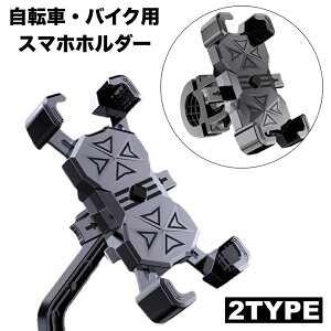  X}zz_[ ]ԗp oCNp gуz_[ o[Œ Ht |[}Eg obN~[Œ ȒPt }EeoCN [hoCN XN[^[ c[O TC