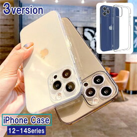 送料無料 iPhoneケース iPhoneカバー アイフォン スマホケース スマホカバー TPU クリア 透明 シンプル 背面保護 保護カバー 傷防止