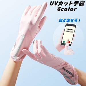   UVJbg fB[X p O[u wo O΍ Ă΍ w悪o ʋ X|[c n Vv