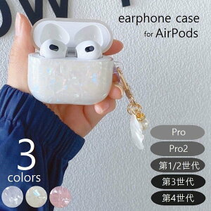 �������� �C���z���P�[�X�J�o�[ AirPods 1 2 3 pro pro2 �G�A�|�b�c �ی�P�[�X �V�F�����`�[�t �`���[���t �C���z�����[ ��ꐢ�� ��񐢑� ��O���� �s���N �L���L�� �L�k��