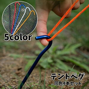 �������� �e���g�y�O 4�{�Z�b�g �e���g�݉c�p�i �Œ�p�B �^�[�v�y�O �Œ�� �y�� ������ �V���v�� �g���₷�� �����^�� ���ړI �A�E�g�h�A�p�i �L�����v�p�i