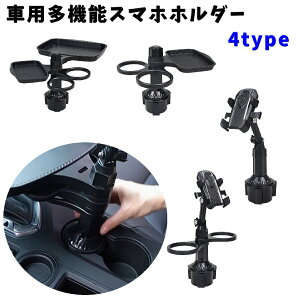  ԗpX}zz_[ hNz_[ @\ g[  X}zX^h 360x] L cu u p ړI