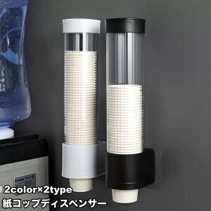  RbvfBXyT[ Rbvz_[ Jbvz_[ ĝăJbv Rbv Ǌ| EH[^[T[o[ ǖ Lb` rO ItBX 