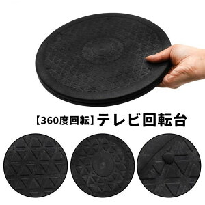  er TV ] [{[h ^[e[u ]e[u 360x] a25cm ]   o[Vu er CeA W fBXvC tBMA Ƒ A ~ 