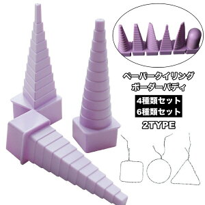  y[p[NCO {[_[ofB 4ރZbg 6ރZbg Op lp ~  ^[ y[p[Ntg nhCh nhNtg DIY |  c[