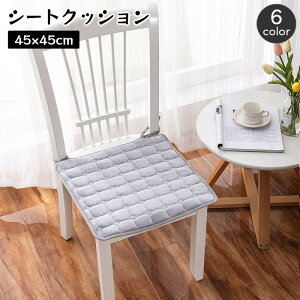  V[gNbV 45cmp tANbV p^ lp XNGA ֎qp ֎qpV[g btfUC  킢 i` H֎q _CjO`FA ItBX Ce