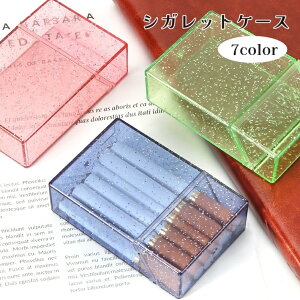 送料無料 シガレットケース 20本収納 タバコケース たばこケース 煙草ケース 煙草入れ 開閉式 持ち運び 便利 携帯用 おしゃれ