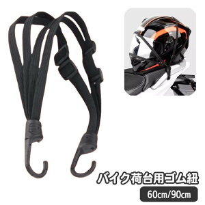  oCNבpSR 60cm 90cm S[v tbNt Soh ] oW[R[h ו Œ wbg L[J[g xg oh וŒ  ג [v SЂ 