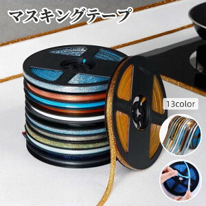  }XLOe[v Ce[v Se[v ڒp DIY e[v h hJr ԃe[v ^C   g ʏ gC ͗lւ