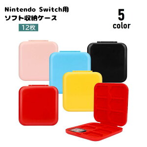  Q[\tg[P[X jeh[XCb`p Nintendo Switchp 12 Q[J[hP[X ֗ lp` ` یP[X ^ h~ h~ h~ RpNg Еt