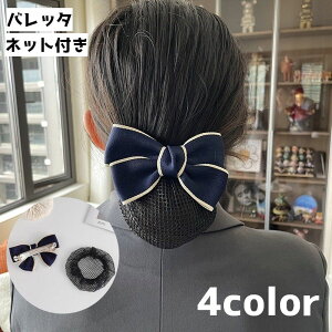  ob^ Vjlbg wAlbgt cqlbg oGlbg fB[X  lbg { ܂Ƃߔ wAAW wAANZT[ 