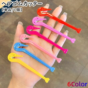  wASJb^[ Pi 1 qǂ LbY fB[X q l ^b` ɂȂ ؂   wAAW ֗