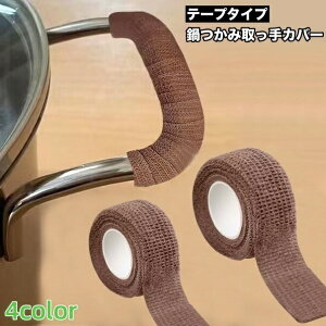   Jo[ nhJo[ 4.5m sDz Vv  tCp ₩   nh ی K[h Jo[ e[v