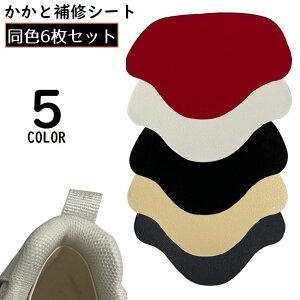  ƕCV[g ƏCpb` 6Zbg V[YC   ی V[ \邾ȒP Xj[J[ vC pvX