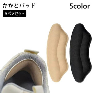  ƃpbh 5yAZbg ƃNbV fB[X C\[ Ch~pbh TCY Ch~ ~  pvX q[ nCq[ Xj[J[ C