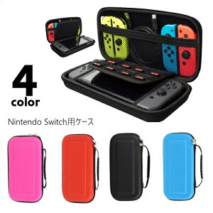  Nintendo SwitchpP[X jeh[XCb`pJo[ Sʕی e Q[Ӌ@ t@Xi[ t ^ |Pbgt Q[\tg[ SDJ[h[ CVXC