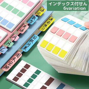  t ӂ CfbNXt tⳃV[ [ XebJ[ m[g 蒠 t@C [Y[t   ߂  킢 ItBXpi ڈ