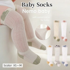  nC\bNX C xr[ Ԃ j̎q ̎q bV ʋC  Aj} 킢  Vv