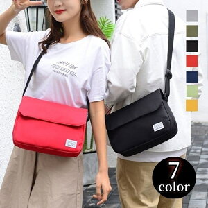 送料無料 ショルダーバッグ メッセンジャーバッグ 男女兼用 レディース メンズ 鞄 カバン 無地 斜めがけ かわいい おしゃれ シンプル 女性用 男性用 旅行 通学 黒 グレー レッド グリーン ブ