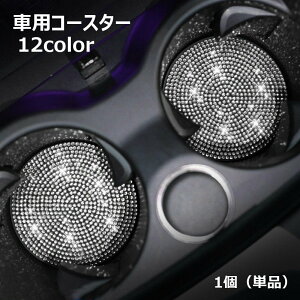  ԗpR[X^[ 1 Pi J[pi ԍ R[X^[ VR _炩 ~  킢 hNz_[  fR[V