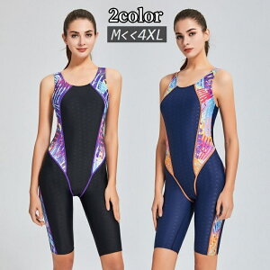 送料無料 フィットネス水着 レディース 女性用 大きいサイズあり スイムウェア オールインワン 競泳水着 ワンピース型 体型カバー カップ付き ジム スポーツ アクアビクス