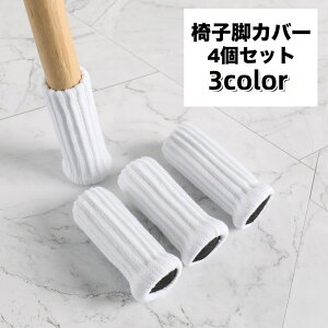  ֎qrJo[ `FA\bNX 4Zbg 1r ֎qJo[ ֎qr\bNX ɂ Eɂ ی h~ ΍ h t[O Vv  PF tBbg 