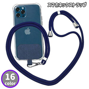  X}zlbNXgbv X}zXgbv X}[gtHp | ΂ߊ| R h~ h~ ȒP n Vv ߉ iPhone Android X}zANZT[