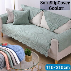  \t@[Jo[ 110×210cm 2l| ~ \t@[ی Vv |邾 }`Jo[ CeA rO k ` IȂ ւJo[ 邾 \t@Jo[ l|